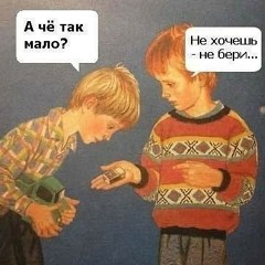 Рамс - Дыма Дай.mp3