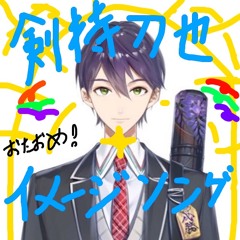 Sword of Virtual