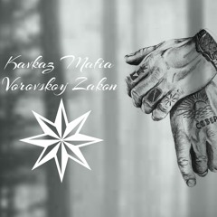 Aslan & Samir - Dolya Vorovskaya