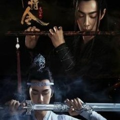 อู๋จี 无羁 - ปรมาจารย์ลัทธิมาร (the untamed)-Xiao Zhan & Wang Yibo cover by SRCWR