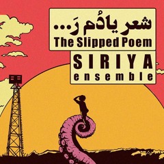 Siriya Ensemble - The Slipped Poem | گروه سیریا - شعر یادُم رَ