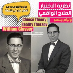 مقدمة نظرية الاختيار