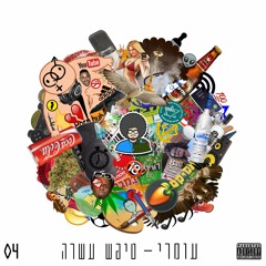 מאמסיטה