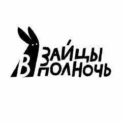 Midnight Hares Podcast_part 1_Church_VS_EKB