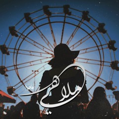 Cabarets | ملاهي