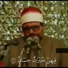 تلاوة من السماء. من سورة الرحمن للشيخ: /السيد متولي   . مجود