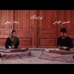 دو نوازى سنتور در نوا آهنگساز سوسن اصلانى (دهلوى)