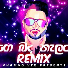 Age Banda Nalawana Thale (Dimi3+Chamod Remix)