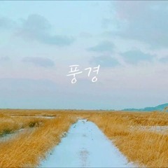 BTS V 풍경 (Scenery) - Orchestral Cover (mythikmusic)