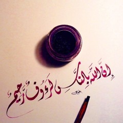 فجرية رائعة من سورة البقرة للشيخ ياسر الدوسري الخميس ٢١ ذو الحجة ١٤٤٠ هـ