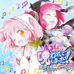 Mamorukun Curse! - Lost Wind [Meikai Katsugeki Version]