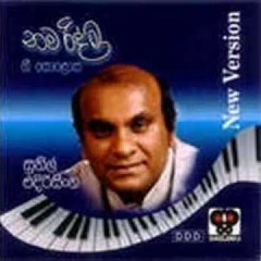 sinhala