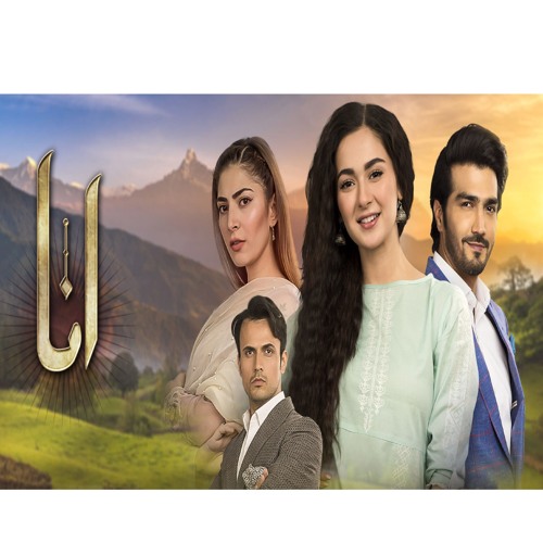 Piyar Hai Tumse Magar | Anna OST ( Sahir Ali Bagga & Haniya Aamir )