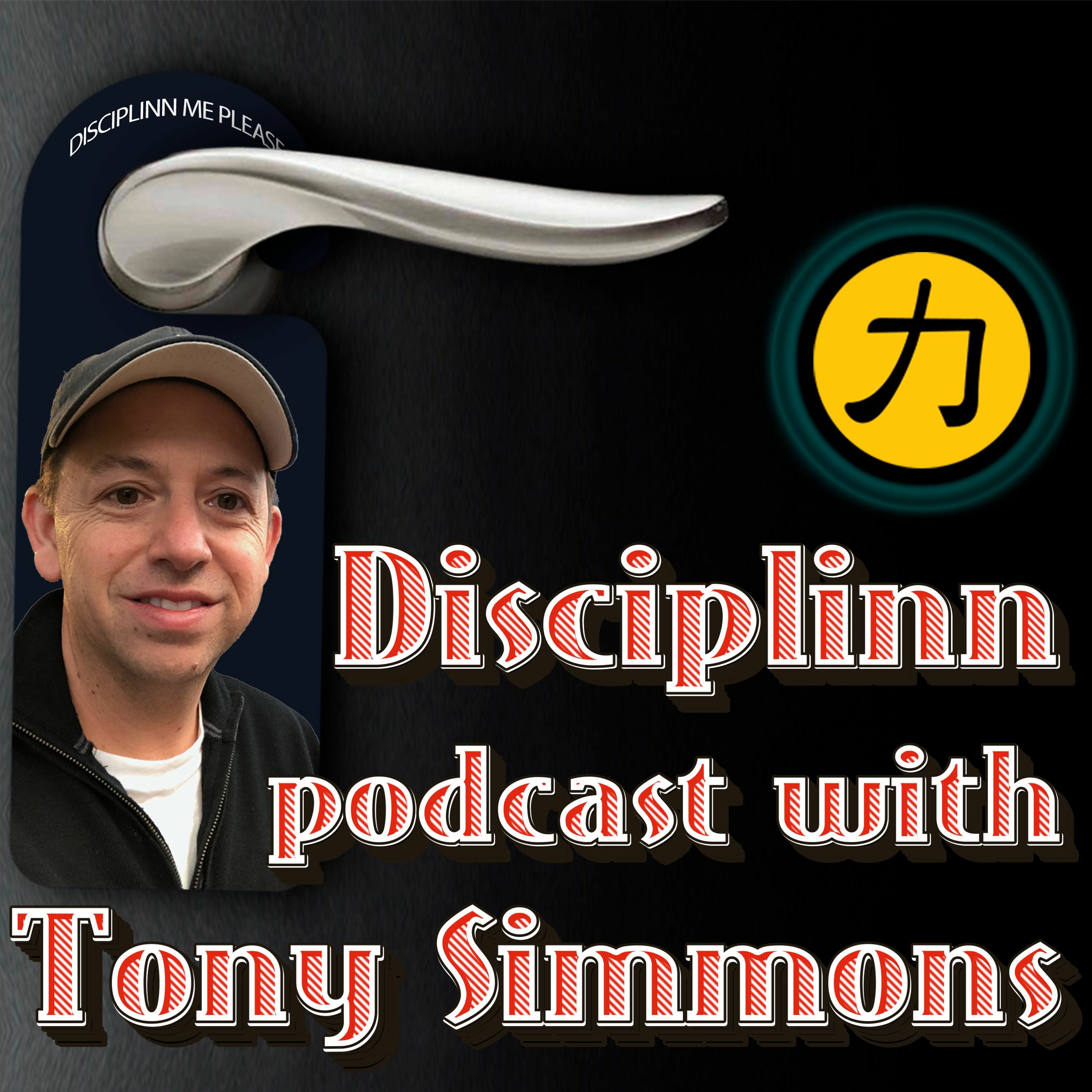 Disciplinn by Tony Simmons