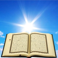 قرآن الضحى
