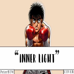 【PeterBTW】Inner Light [Hajime no Ippo OP 2] [COVER]