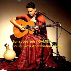Sona Jobarteh - GAMBIA (Soulis Sarris Appreciation Touch)