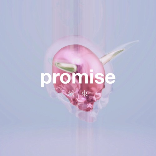 Promise