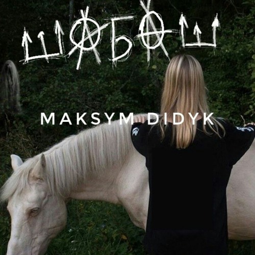 Maksym Didyk -Franka  - podcast003