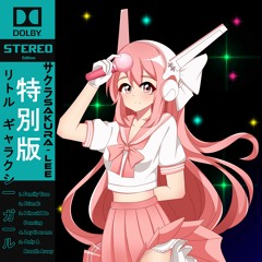 サクラSAKURA-LEE - I Should Be Dancing [Little Galaxy Girl - EP]