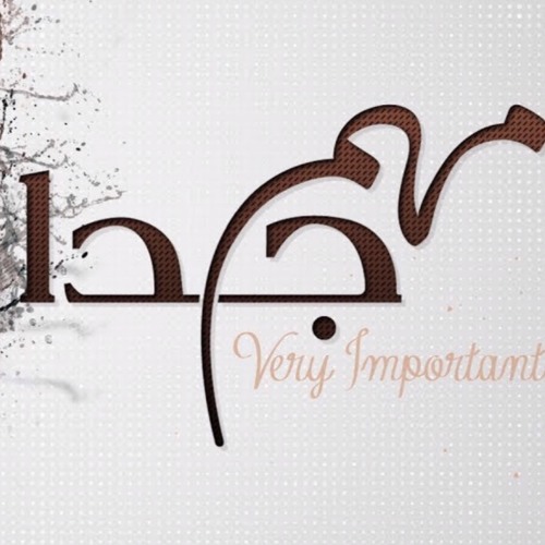 مهم جدا حسين الجسمي ريمكس By Dj Wolf On Soundcloud Hear The