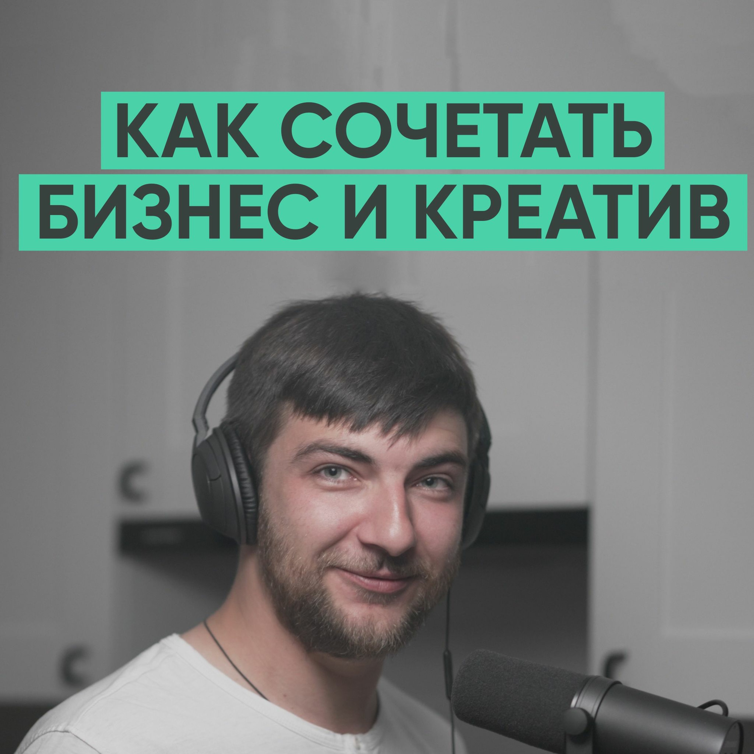 Сделано с нуля