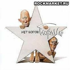 Армия Жизни