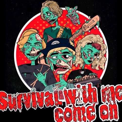 Папин Олимпос - День, Когда Мы Встретились С Тобой