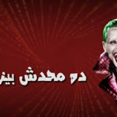 حالات واتس مهرجانات حمو بيكا لسه منزلتش 2019