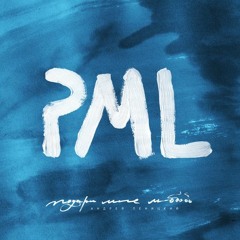 Андрей Леницкий - Игрушки