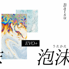 Batsu & EVO+ - 泡沫 (Utakata)
