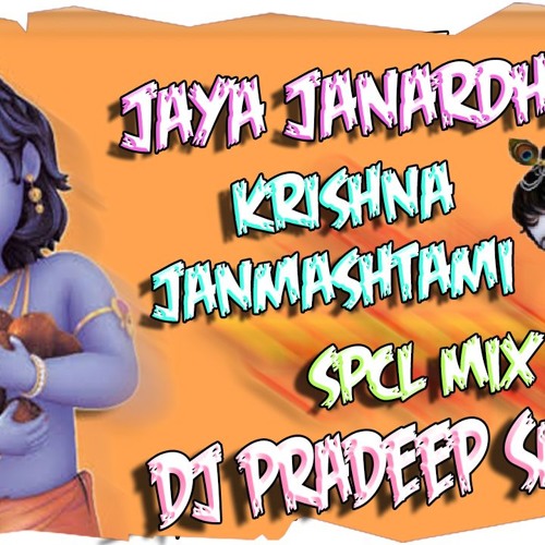 JAYA JANARDHANA KRISHNA SONG_MIX_BY DJ PRADEEP SMILEY