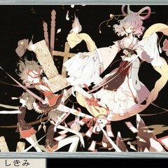 【東方ボーカル】 「邪符 ～ ハオシャオグイ」 【凋叶棕】