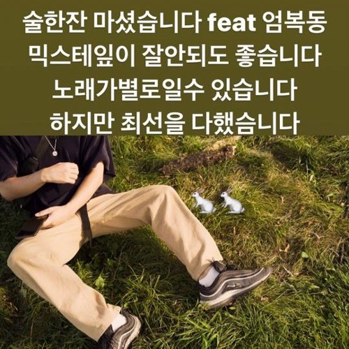 안봐도 넷플릭스 잖아 ( prod Gmoh)