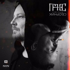 Срыв ( feat. Kristina Ra )