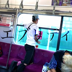 Every Day(エブリデイ) feat,Miku The Dude