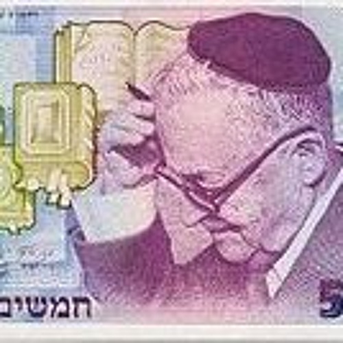 شِيكَل / Shekel - حسام ابراهيم