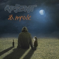 На Траве (перезалив)