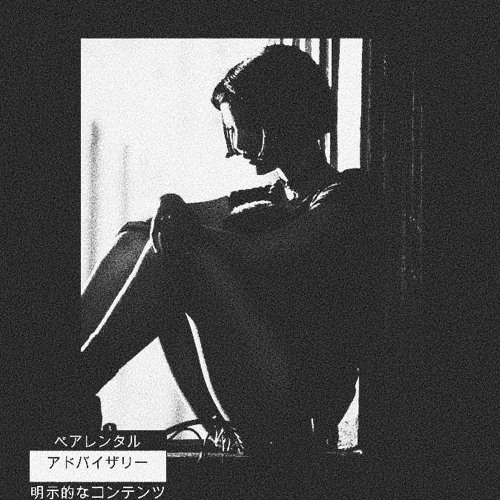 Jubilee, RoomThirtyThree  [November 2017]