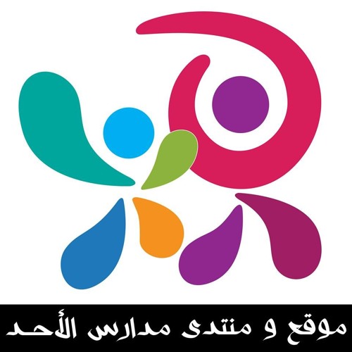 ترنيمة رجلك اليمين - توني وتمبل