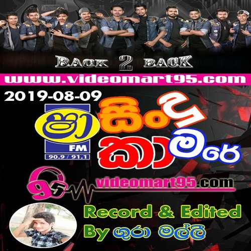 05 - DAMITH ASANKA SONGS NONSTOP (BACK TO BACK)