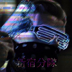 Iblali - SHINJUKU SQUAD feat. Nia