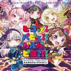 ピコっと！パピっと！！ガルパ☆ピコ！！！(game version - on vocal)