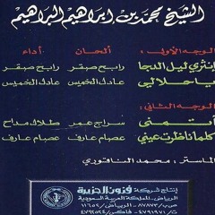 طلال مداح - أتمنى [Mpgun.com]