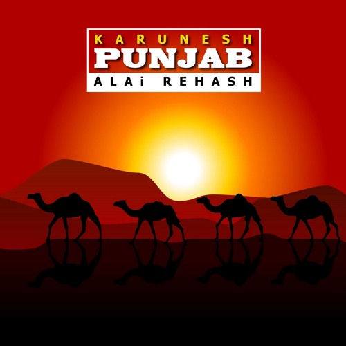 Karunesh - Punjab (ALAi Rehash)