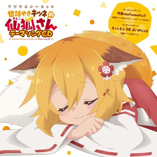 ◆Mofumofu◆ Z/X Ignition Mofumofu Throw Ayase (Anime Toy) - HobbySearch