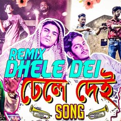 Dhele Dei Song vs Bosen Bosen (ঢেলে দেই) (Remix) - DJ X MaSuM