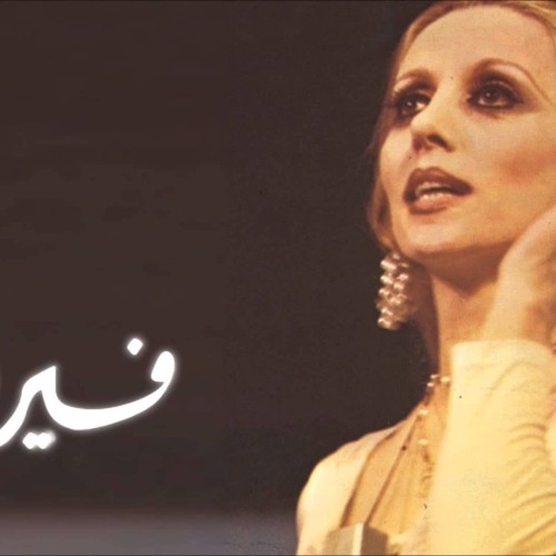 يامرسال المراسيل HD