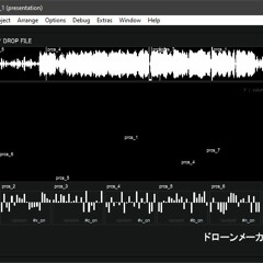 ドローンメーカー  DR_1 [DEMO]