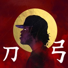 OutMyMind (feat. Bootsyano & Maxi)